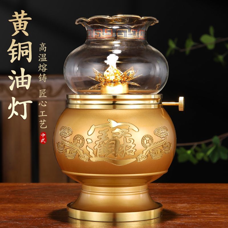 免運 可開票 佛桌 神桌 供桌 供奉桌 香案 神臺 玄關桌 黃銅防風罩液體酥油神燈座家用長明佛前燈蓮花燈新款供佛燭臺