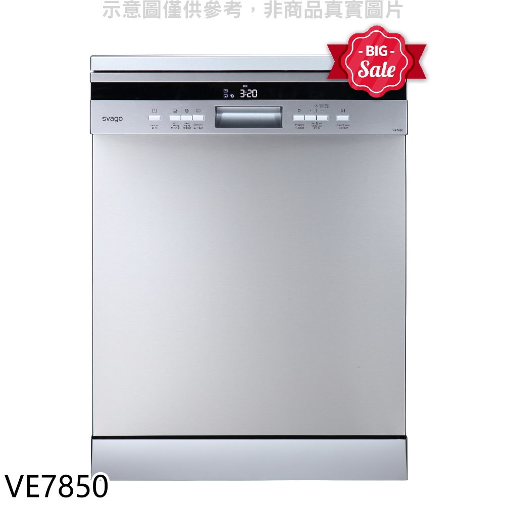 結帳97折★Svago【VE7850】獨立式自動開門洗碗機(全省安裝)(7-11商品卡3700元)