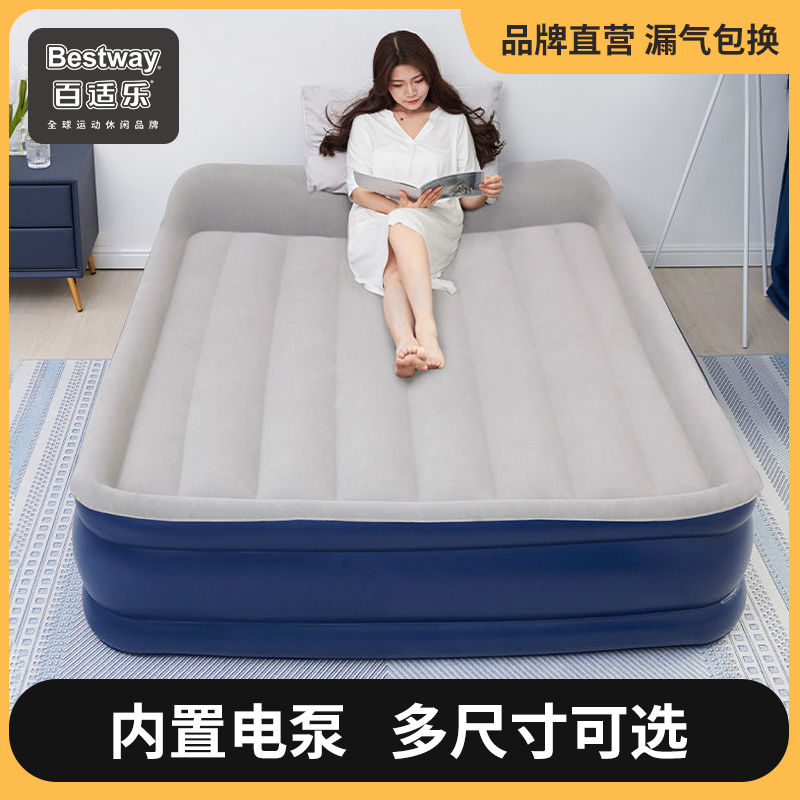 Bestway充气床垫单人双人地铺加厚自动家用三层折叠床自充气垫床