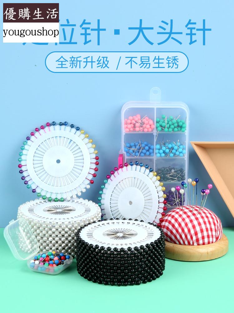 優購生活~彩色大頭針固定針珍珠針裁縫工具服裝立裁針大號定型針記號針釣魚可拆卸 萬能扣 延長扣 牛仔褲 釦子 伸縮式 可調節 免縫鈕扣 釦子 鈕扣