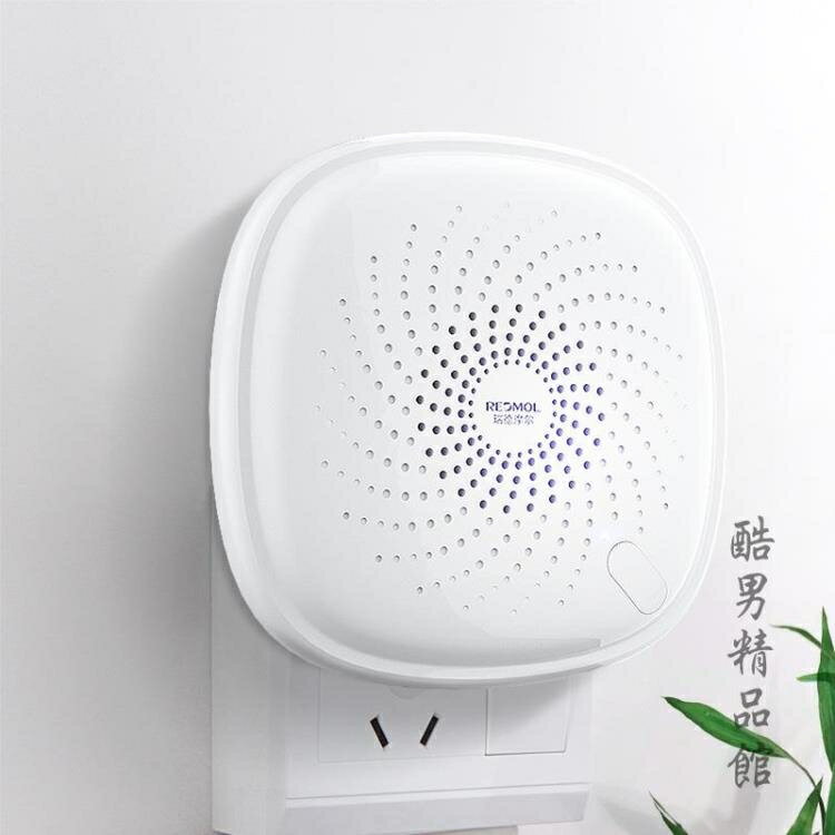 精選好品~消毒機空氣凈化器家用除甲醛異味衛生間廁所除臭神器殺菌消毒寵物 雙11全館免運
