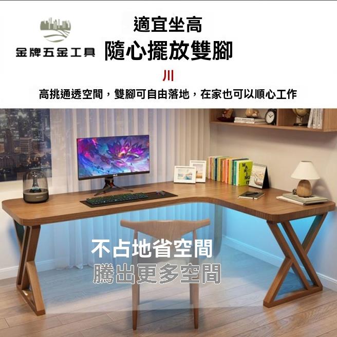 實木桌 轉角桌 電腦桌 辦公桌 弧形拐角書桌書架一體定製高階家用寫字小戶型 八折減免 特價出 快速出貨