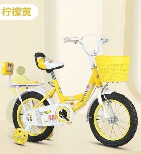 兒童自行車 兒童自行車3-5-6-8-10歲女孩小孩腳踏單車寶寶女童車公主款4-7歲