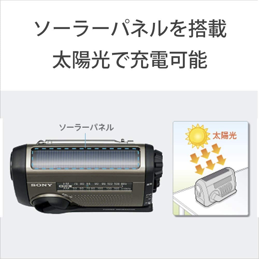 日本代購】Sony 防災收音機太陽能充電防水LED手電筒ICF-B99 | 阿尼先生