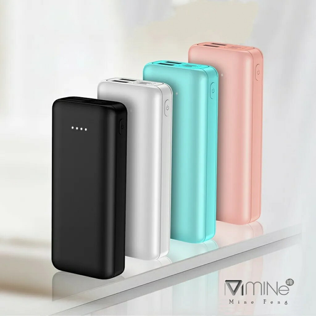 10000mAh4孔迷你大容量馬卡龍行動電源【緣屋百貨】天天出貨 10000mah Type-C行動充 蘋果行動電源 2