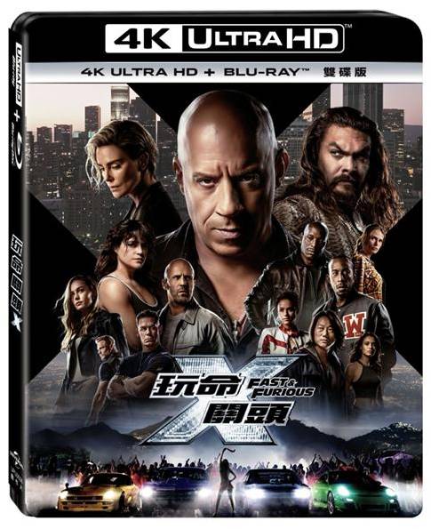 玩命關頭X UHD+BD 雙碟版-UPU3036