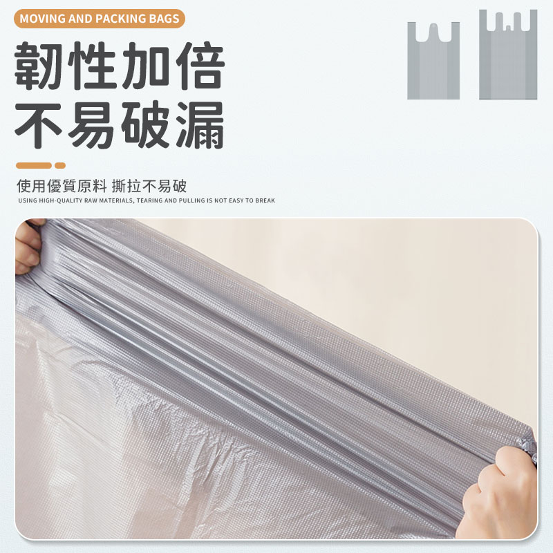 搬家打包袋 搬家打包大塑膠袋 超大容量塑膠袋 衣服棉被收納袋 大型袋子 搬家袋 裝衣袋 打包袋 超大塑膠袋 搬家袋子【S099】 3