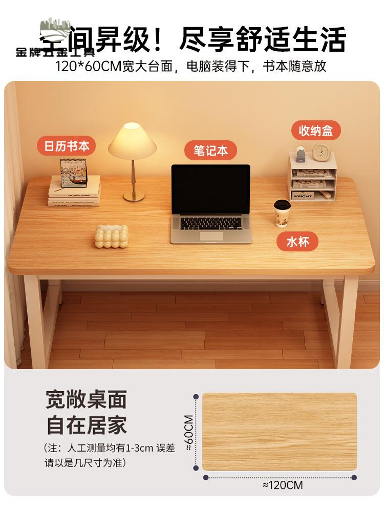 現貨 電腦桌 辦公桌 電腦桌臺式書桌學生家用學習桌簡約現代小戶型辦公桌臥室簡易桌子 八折下殺wy29