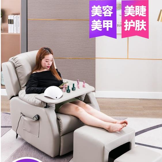 工廠直銷 廠家直銷 免運/優選 美甲沙發 美甲美睫可躺沙發 美足美腳電動沙發 多功能美容店足療沙發 沙發可躺 按摩沙發新店開業 全館折扣 售後保障 優選/免運