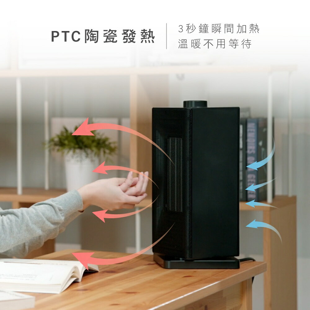 【KINYO】直立式陶瓷電暖器 (EH-130) 1200W PTC陶瓷瞬熱  機身防火阻燃材質 | 通過台灣安規 【領券折50】 1