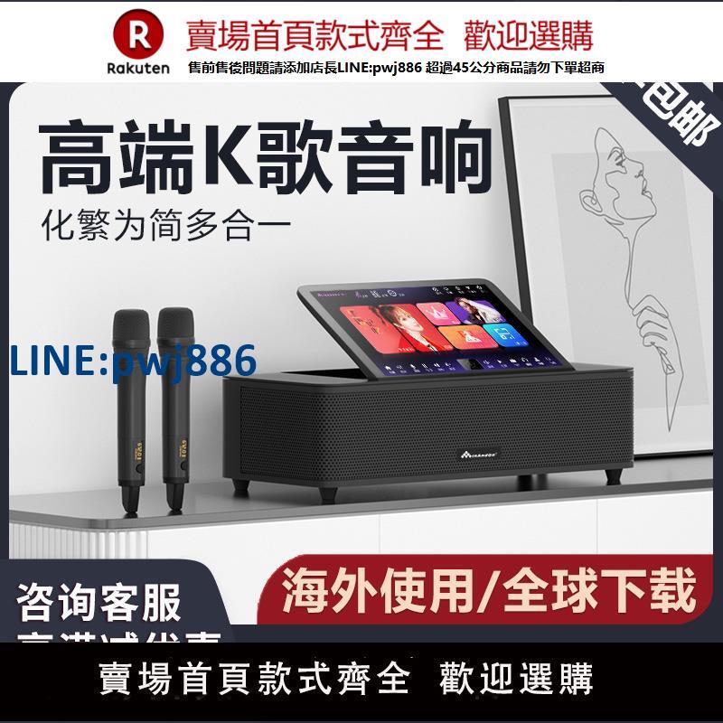 【高品質超低價】InAndOn音王點歌機KV-MS6家庭KTV點歌唱歌機組合音箱音響套裝全套