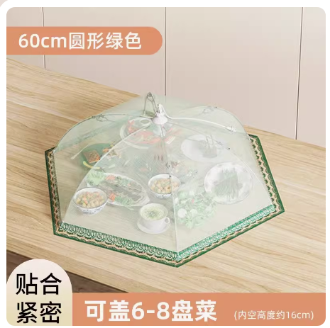 菜罩 菜蓋罩餐桌罩飯菜罩新款家用食物遮塵罩可折疊防蒼蠅蓋傘神器