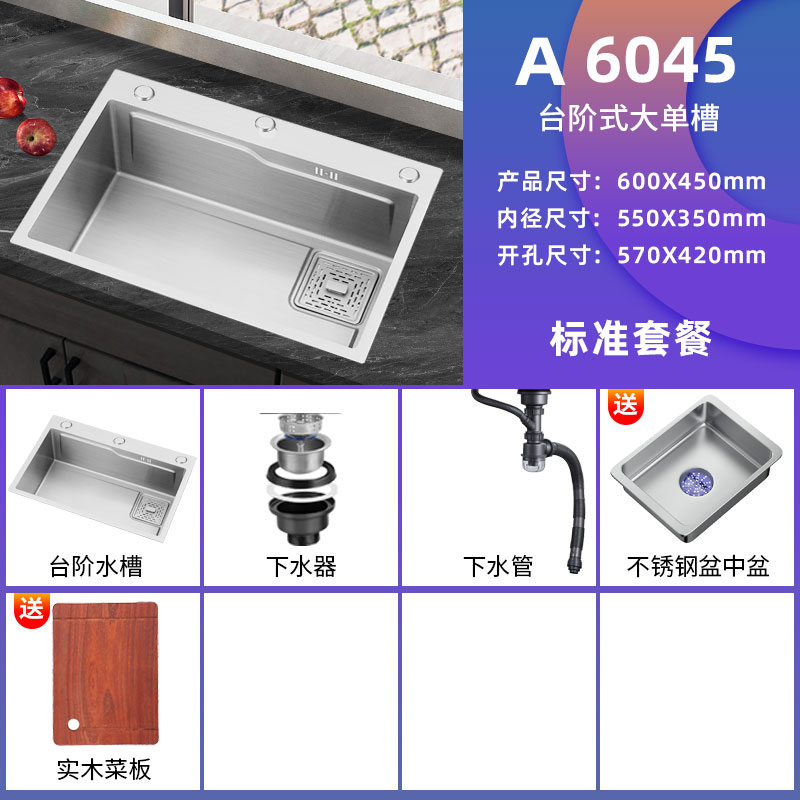 飛雨水槽 瀑佈水槽 流理台 廚房家用飛雨瀑布水槽大單槽304加厚不鏽鋼洗菜盆洗碗槽水池水盆『ZW8168』