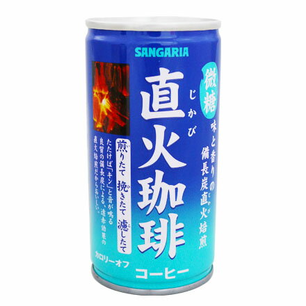 <br/><br/>  【敵富朗超巿】Sangaria 直火咖啡-微糖 185g  有效日期:2018.06.10<br/><br/>