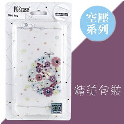 【奧地利水鑽】OPPO R9s (5.5吋) 繡球花 空壓軟套