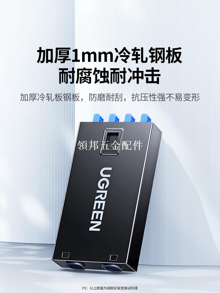 光纖終端盒4口電信級滿配熔接盤盒單模加厚鋼板4/8芯LC/SC/FC桌面式機架式配線架室內外接頭包接線尾纖盒[領邦五金配件]