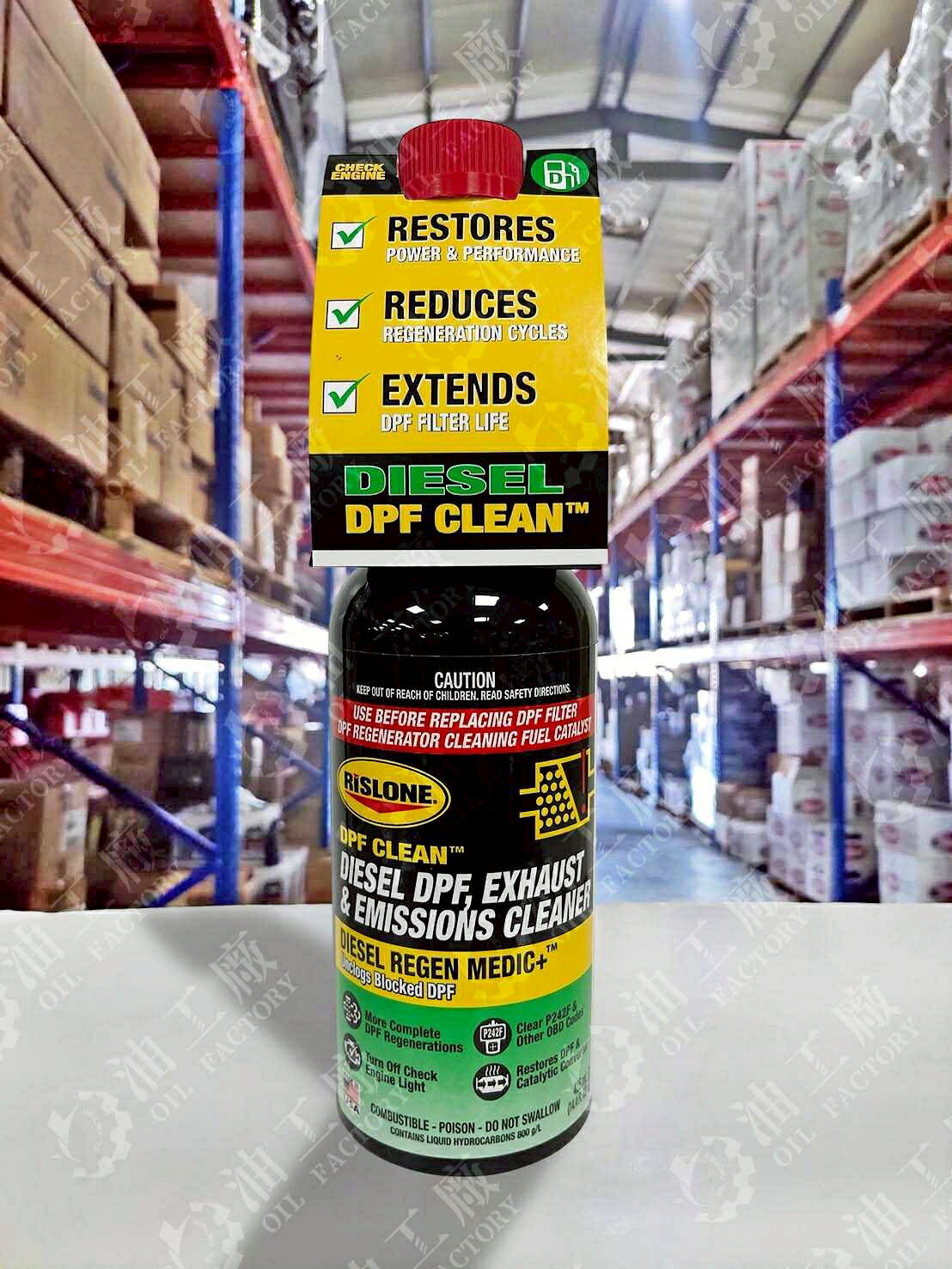 『油工廠』RISLONE 柴油 DPF Exhaust & Emissions System Cleaner #4474