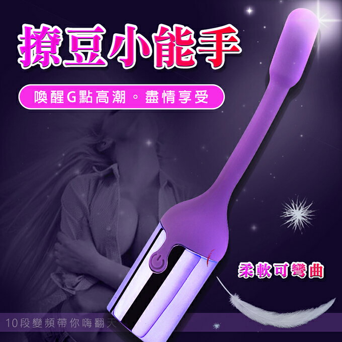 【送270ml潤滑液】●-精準挑逗大師嗨翻天10頻震-紫