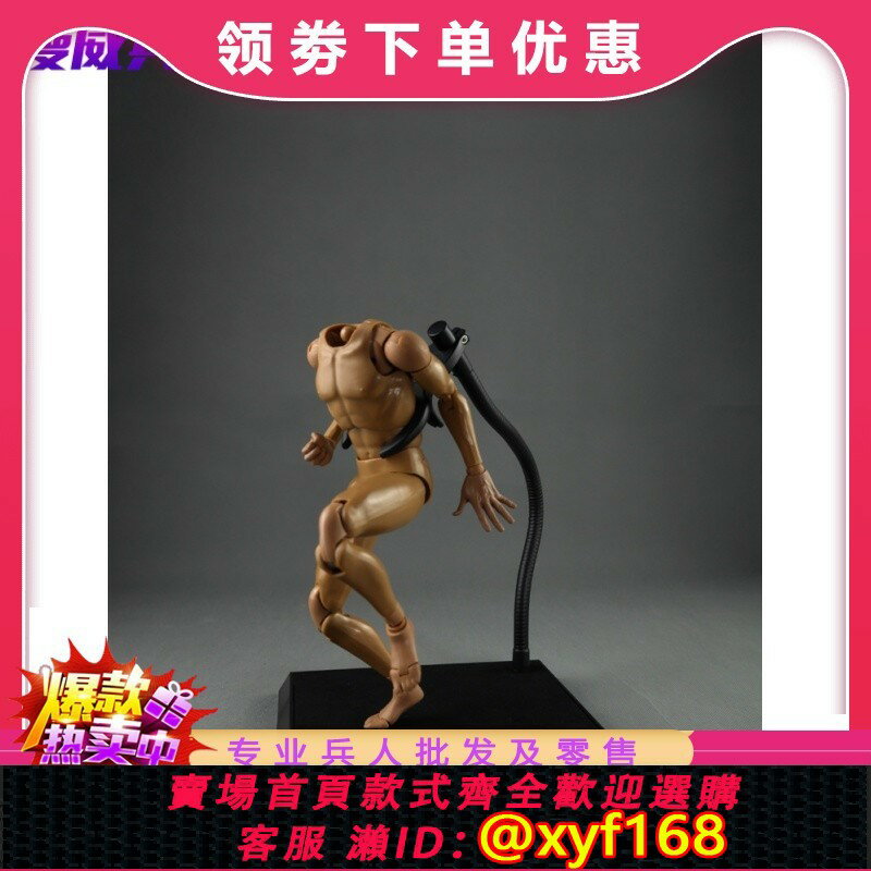 {保固一年 可打統編}MOMTOYS 1/6金屬軟管地臺蛇管展示支架 龍型多用途兵人支架 包郵