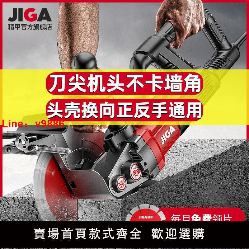 【臺灣公司 超低價】開槽機一次成型無塵切割機水電工程安裝全自動切割挖槽機線槽