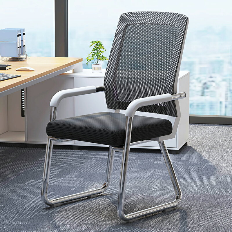 椅子 ● 電腦椅 家用 舒適久坐會議書房桌椅人體工學椅臥室靠背辦公椅子