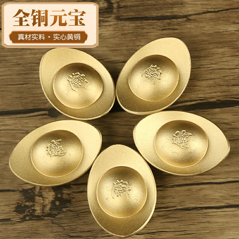 純銅鎏金盤擺件黃銅盤碟風水鎮宅