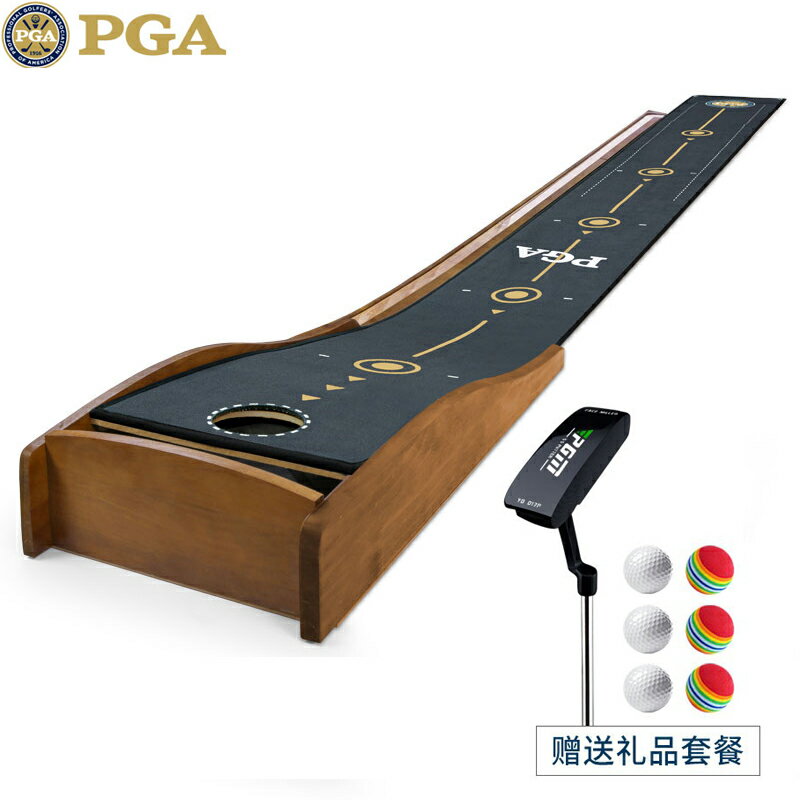 熱賣PGA高爾夫推桿練習器室內模擬器家用實木水晶絨標線練習毯