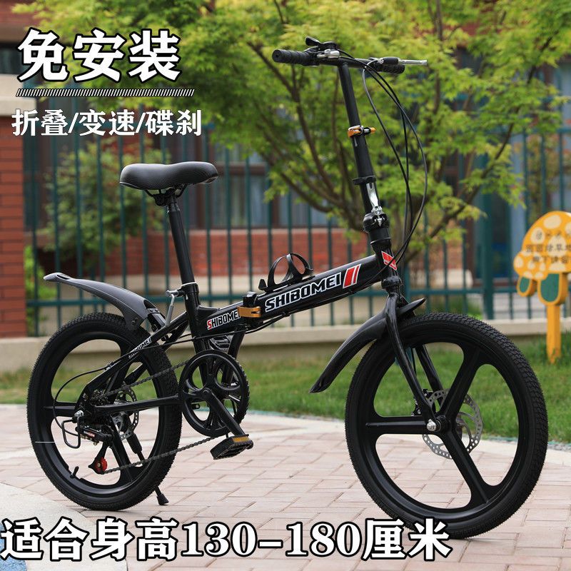 熱銷/免運 自行車 折疊自行車 20寸折疊變速自行車男女成人學生碟剎單車輕便便攜小孩大人上班車