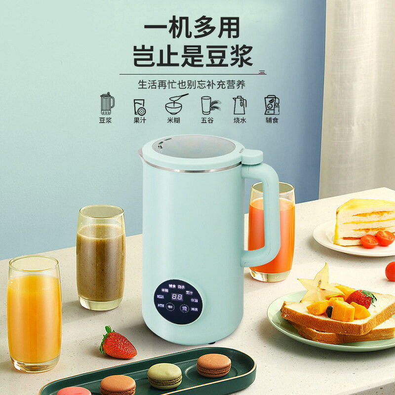 美國110V伏豆漿機迷你家用免濾多功能全自動預約破壁機榨汁料理機