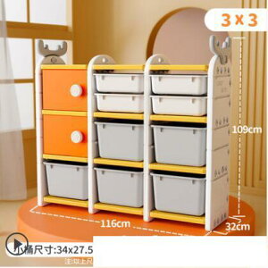 兒童玩具收納架大容量超大抽屜式置物架整理箱家用多層整理櫃