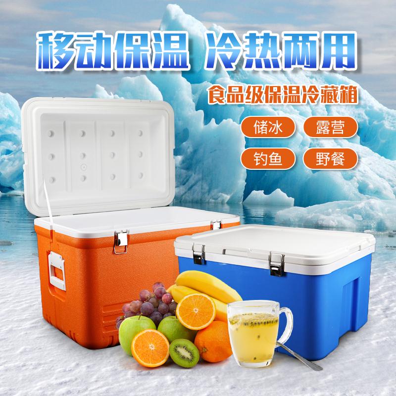 保溫箱家用冷藏箱外賣送餐泡沫箱車載冰塊戶外海釣保溫箱商用擺攤 小山好物嚴選