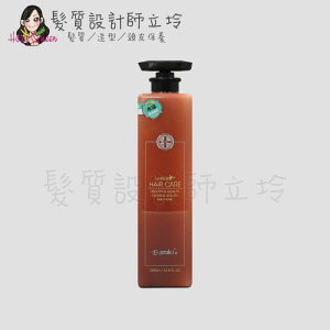 立坽『免沖洗護髮』E-saki 3.0 水漾護髮乳1000ml HH02 HH11