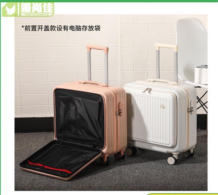 登機行李箱 拉桿旅行袋 拉桿箱 迷你行李箱 前置開口拉桿箱萬向輪小型登機箱男女時尚旅行箱子母行李箱
