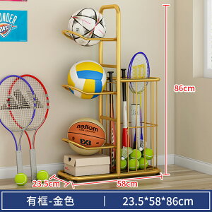 籃球收納架 球類收納架 籃球架 籃球收納架家用室內簡易足球排球整理收納筐兒童球類擺放置物架子『TS3548』