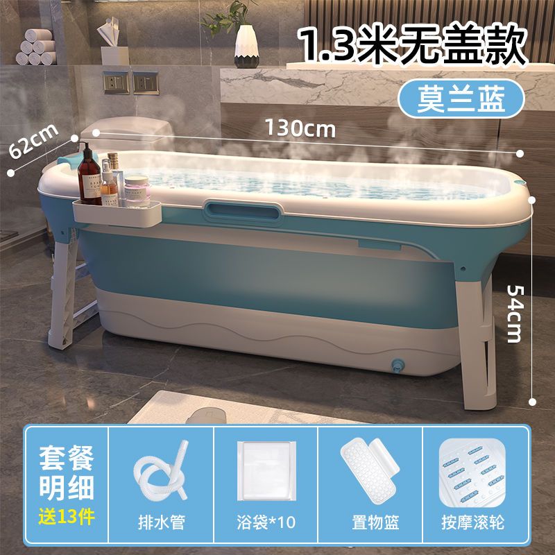 【泡澡神器】泡澡桶大人可折疊浴缸成人洗澡盆全身汗蒸加厚大號可坐躺