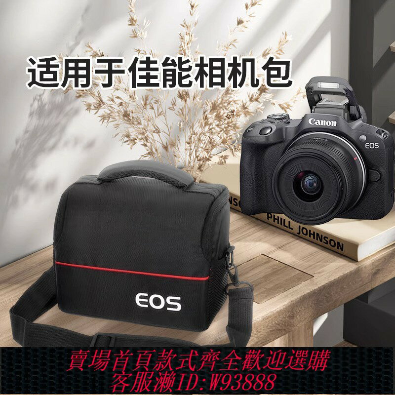 {臺灣公司貨 可打統編}適用於佳能攝影包單反微單相機包單肩斜挎數碼包200D850D700D600D7D70D700D鏡頭配件充電線保護防水海綿加厚