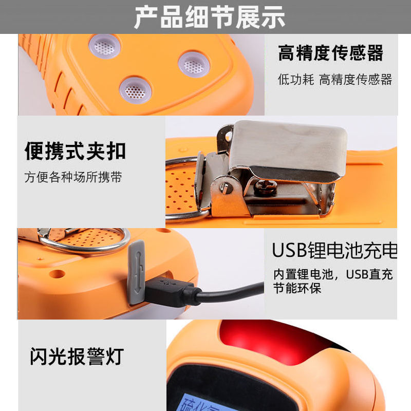 【最低價 公司貨】四合一氣體檢測儀工業可燃報警器有毒有害氨氣氧氣濃度便攜式檢漏 7