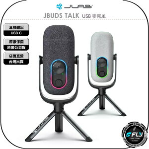 《飛翔無線3C》JLab JBUDS TALK USB 麥克風◉公司貨◉耳機輸出◉支援 Mac PC◉USB-C
