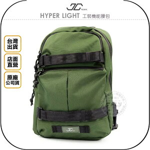 《飛翔無線3C》JC TECH. HYPER LIGHT 工裝機能腰包◉台灣公司貨◉旅遊斜背包◉都會單肩包