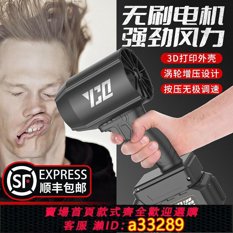 【臺灣公司 可開發票】涵道暴力風扇渦輪暴風機大功率吹風機工業吹塵槍洗車吹水颶風除塵