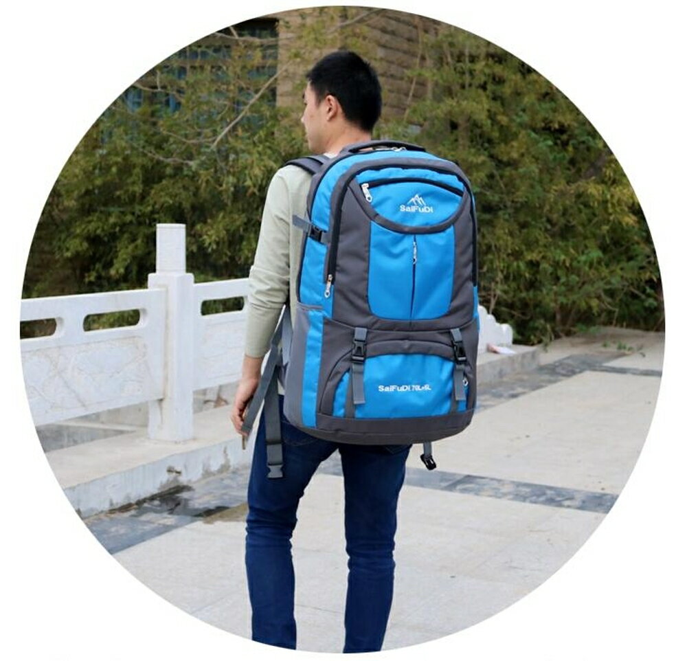 戶外登山包行李旅行包超大容量雙肩後背包