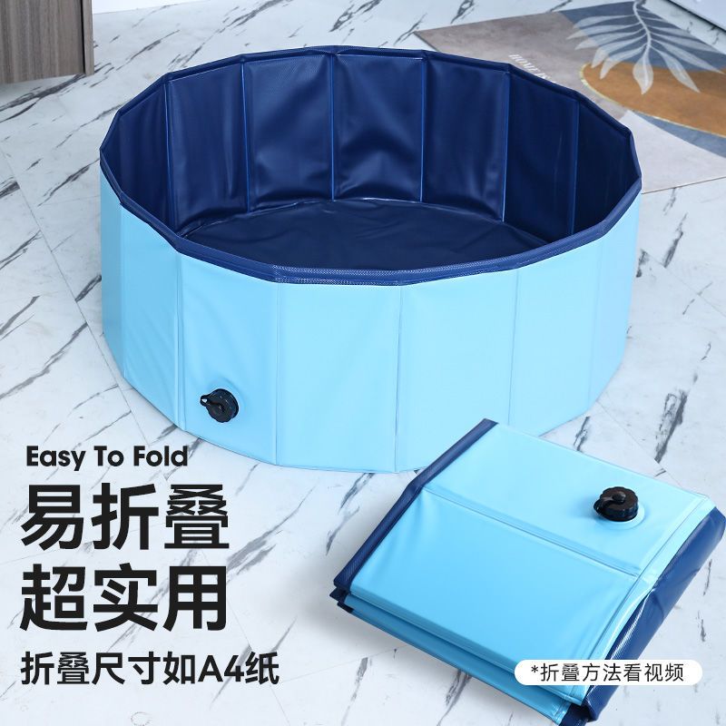 洗澡盆可折疊小狗狗浴盆小型犬泰迪博美狗貓咪泳池浴缸泡澡桶182YJ 公司貨