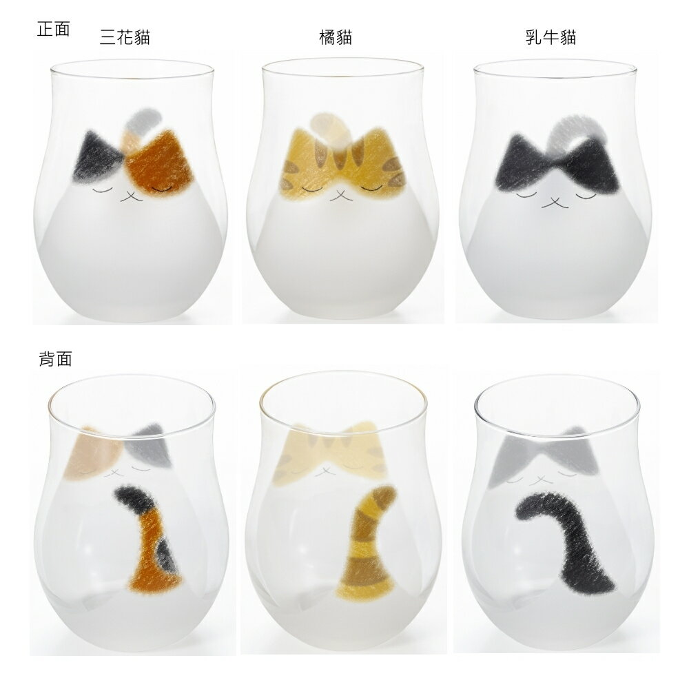 現貨正品 ADERIA 日本製貓杯 340ml 3款任選1入 三花貓杯 橘貓杯 乳牛貓杯