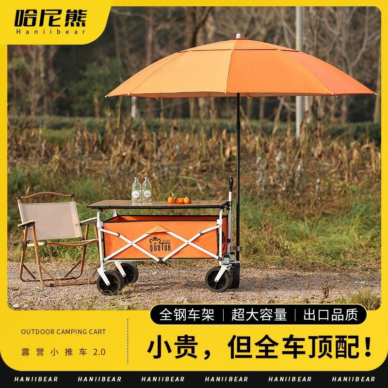 【含稅/免運】 露營車擺攤小推車營地戶外折疊兒童可躺可升降桌子超大號野營野餐