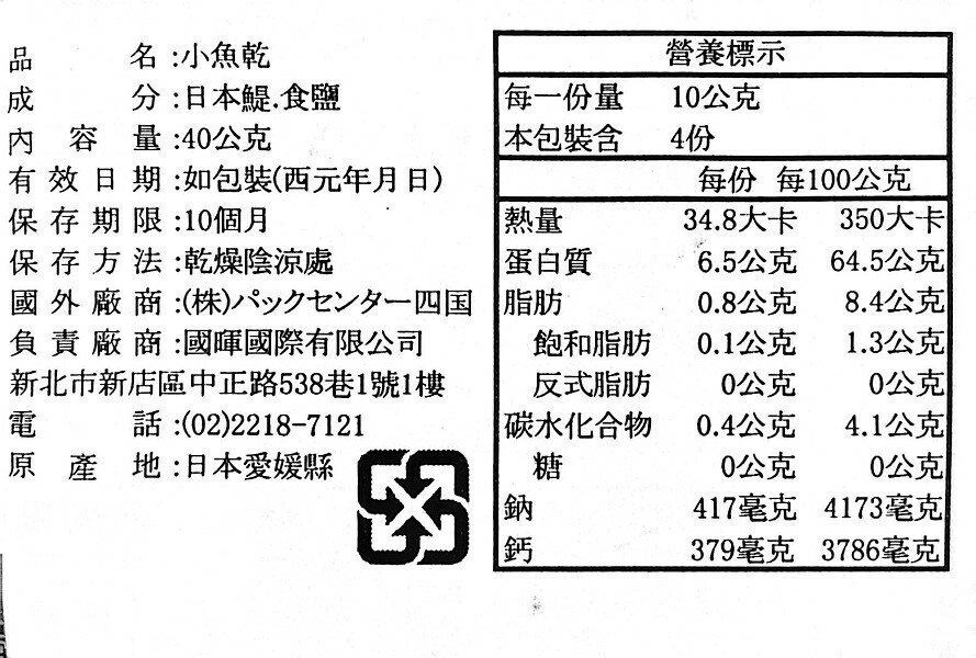 【江戶物語】 MARUTOMO 丸友 即食小魚乾 40g 小魚干 沙丁魚乾 無添加 涼拌 湯調味 下酒零食 4