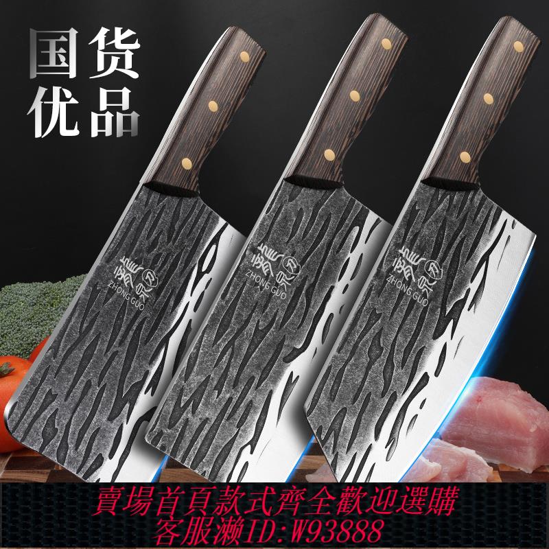 {可刷卡 打統編}龍泉菜刀套裝錳鋼鍛打家用超快鋒利廚師專用切肉切片砍骨刀具廚房