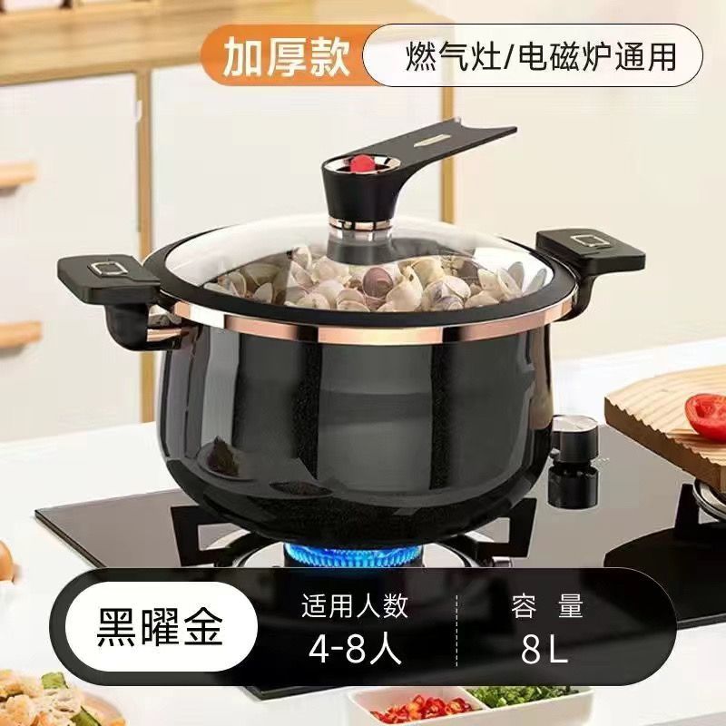 熱銷/免運 琺瑯鍋 牛奶鍋 微壓鍋 燜燒鍋 德國琺瑯微壓湯鍋 家用煮鍋 不粘鍋 燉肉煲湯雙耳燉鍋 琺瑯微壓鍋湯鍋家用煮鍋不粘鍋燉肉煲湯雙耳燉鍋燃氣灶電磁爐通用