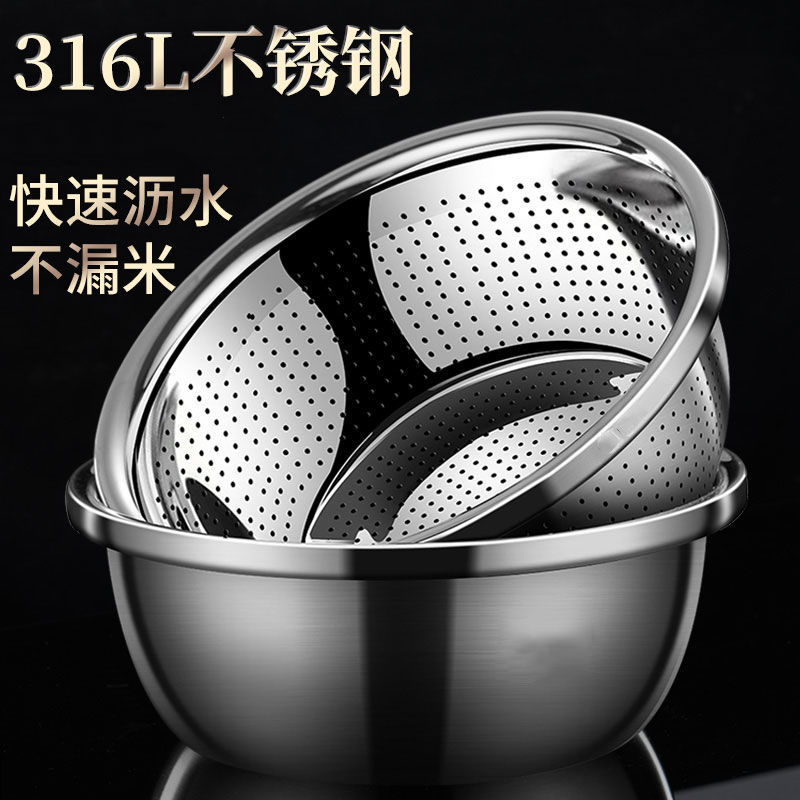 【喜挖】食品級316L不銹鋼洗菜盆瀝水籃漏盆家用洗米篩淘米盆廚房濾水菜盆 0