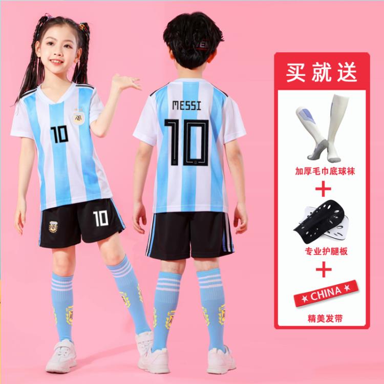 兒童阿根廷足球服10號梅西球衣套裝定製比賽訓練服小學生男童女童【林之舍】