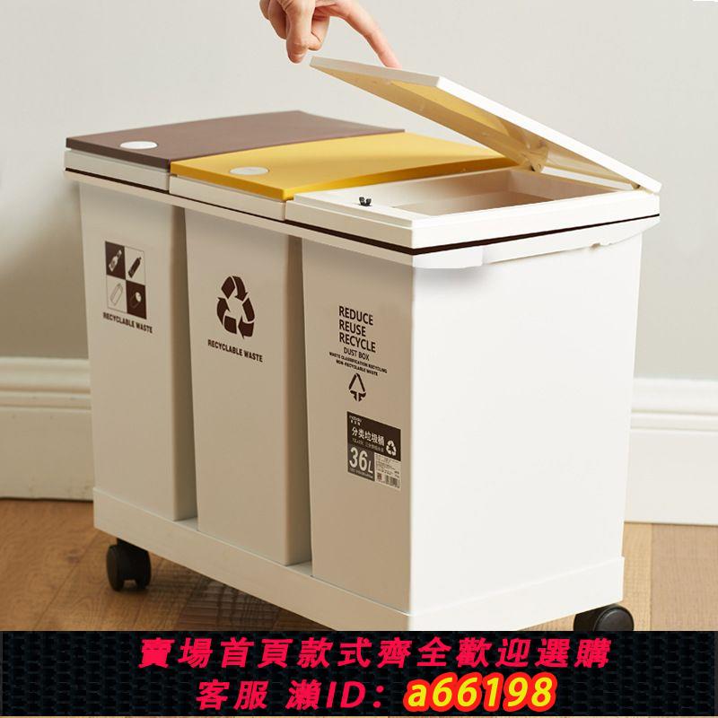 【臺灣公司 可開發票】麥寶隆垃圾分類垃圾桶 家用帶蓋客廳大號廚房專用幹濕分離垃圾桶
